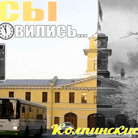 Колпинские байки #10: Часы на башне заводоуправления (Видео)