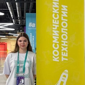 Обучающаяся IT-куба ЦДЮТТ — финалист «Больших вызовов» в Сириусе!