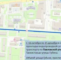 С 16 октября по 15 декабря 2025 года в Колпинском районе вводится временное закрытие движения транспорта