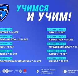 МЕГАПРОЕКТ "УЧИМСЯ И УЧИМ"