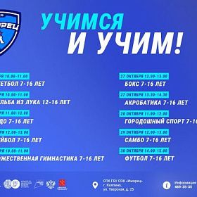 МЕГАПРОЕКТ "УЧИМСЯ И УЧИМ"