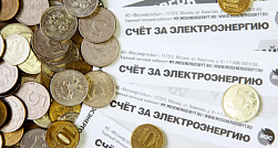 С 1 марта в России сместится крайний срок оплаты услуг ЖКХ