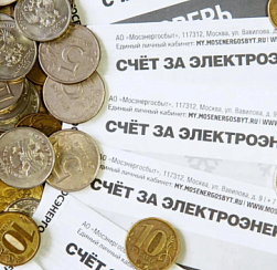 С 1 марта в России сместится крайний срок оплаты услуг ЖКХ