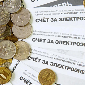 С 1 марта в России сместится крайний срок оплаты услуг ЖКХ