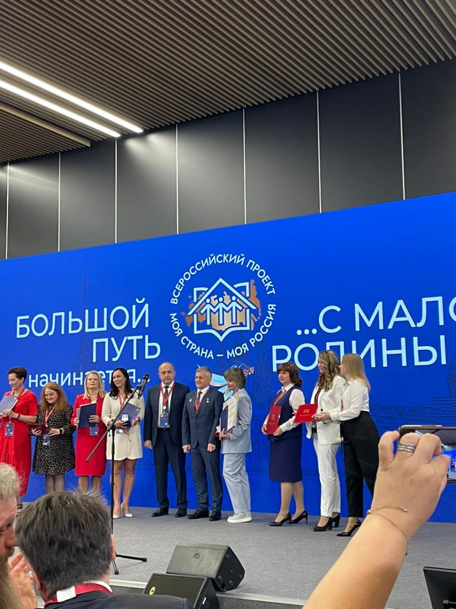 Колпинский учитель стал лауреатом Всероссийском конкурса