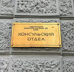 С 2026 года российские дети не смогут пересекать границу с несколькими странами по свидетельству о рождении