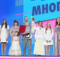 Колпинцы стали победителями всероссийского конкурса «Семья года»