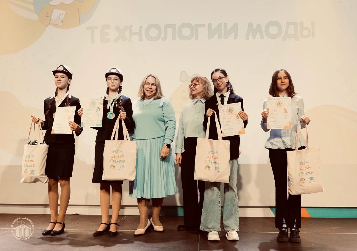 Обучающиеся ЦДЮТТ стали победителями и призерами чемпионата «Искатели профессий»