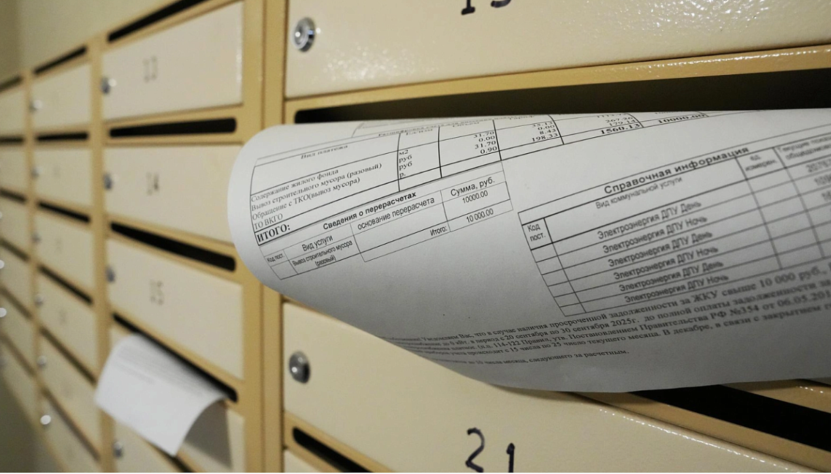 Мошенники подкидывают фальшивые квитанции за ЖКУ в почтовые ящики петербуржцев