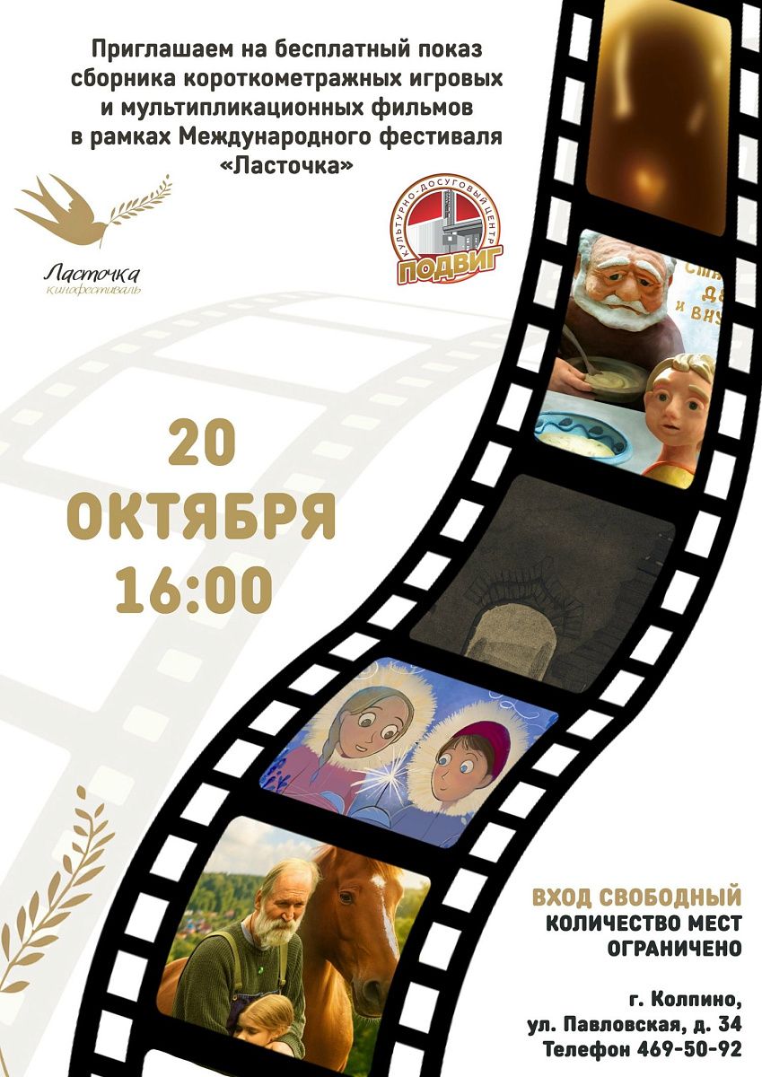 Мультипликационные фильмы