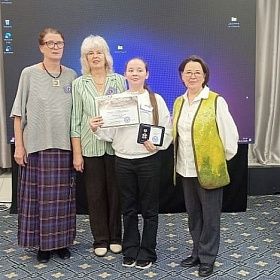 Ученица школы № 467 победила во всероссийской конференции Ученица школы № 467 победила во всероссийской конференции