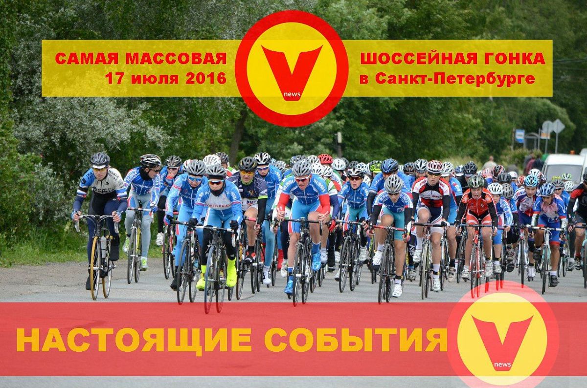 Спортивные мероприятия в Колпино с 11 по 17 июля