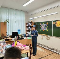 «Месячник безопасности», уроки для учащихся на тему: «Пожарная безопасность в быту»