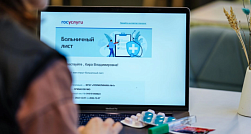 Самозанятым в России могут дать право на оплачиваемые больничные