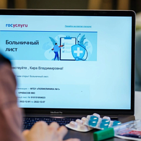 Самозанятым в России могут дать право на оплачиваемые больничные