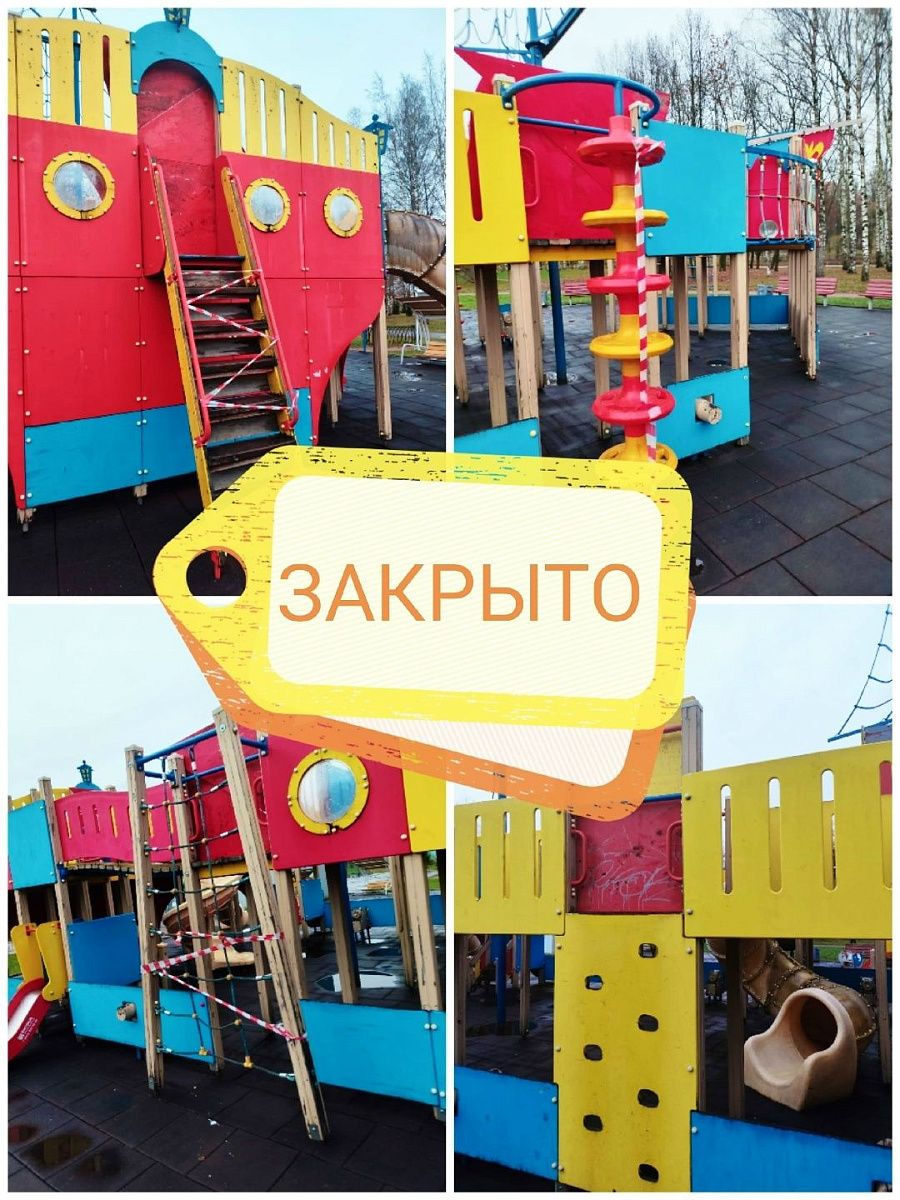 Детская игровая площадка «Кораблик» прекращает свою работу на Чухонке