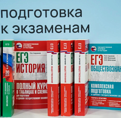 Минобрнауки установило минимальные баллы для поступления в вузы