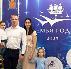 Колпинцы заняли призовое место в конкурсе «Семья года»