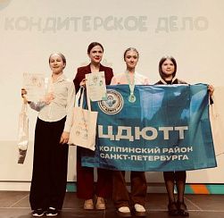 Обучающиеся ЦДЮТТ стали победителями и призерами чемпионата «Искатели профессий»