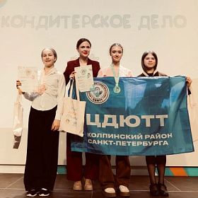 Обучающиеся ЦДЮТТ стали победителями и призерами чемпионата «Искатели профессий»