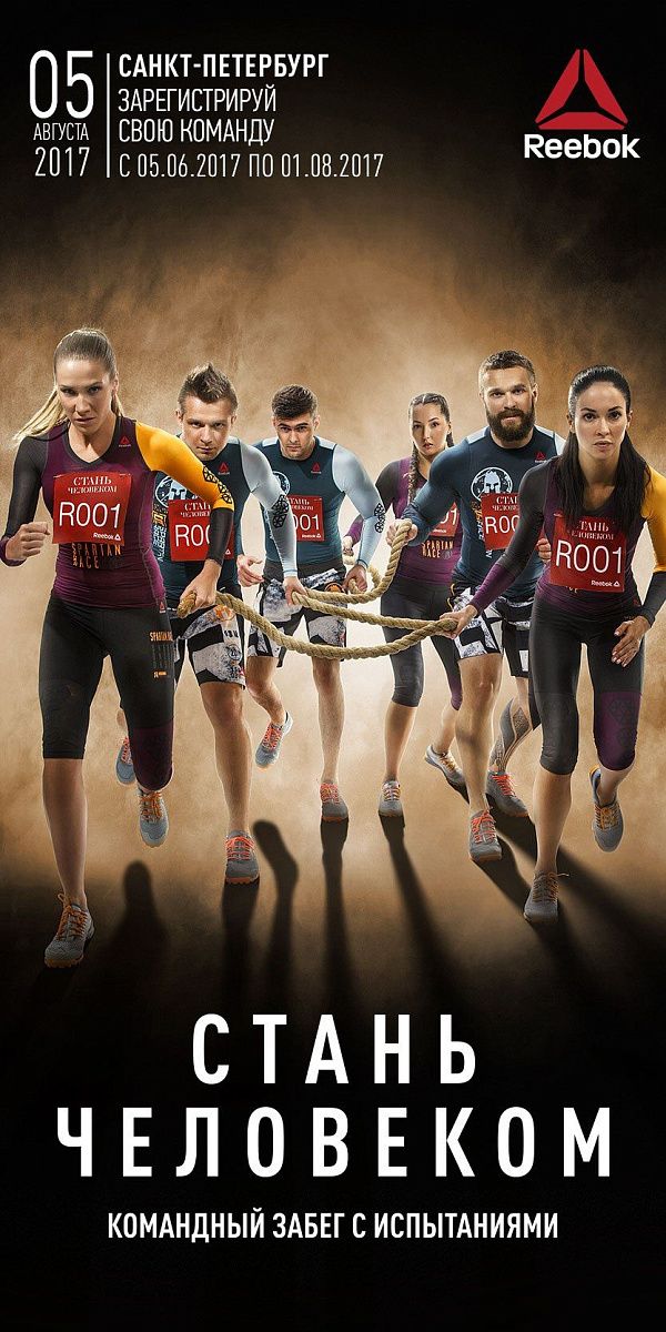 Спортивные мероприятия с 31 июля по 6 августа