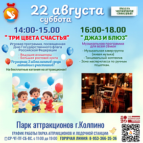 Три цвета счастья Три цвета счастья