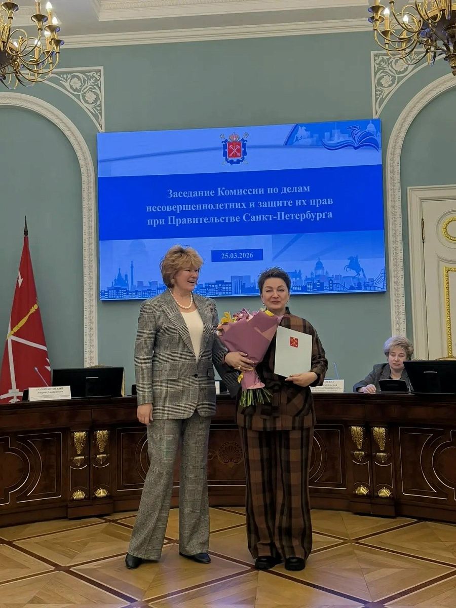 В Смольном состоялось расширенное заседание Комиссии по делам несовершеннолетних