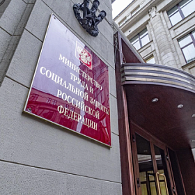 Социальные выплаты и пособия в 2026 году проиндексируют на 6,8 %