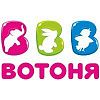ВотОнЯ