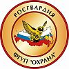 Филиал ФГУП Охрана Росгвардии по г. Санкт-Петербургу и Ленинградской области, Южный отдел № 2