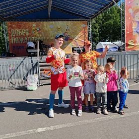 Всей семьёй на старт Всей семьёй на старт