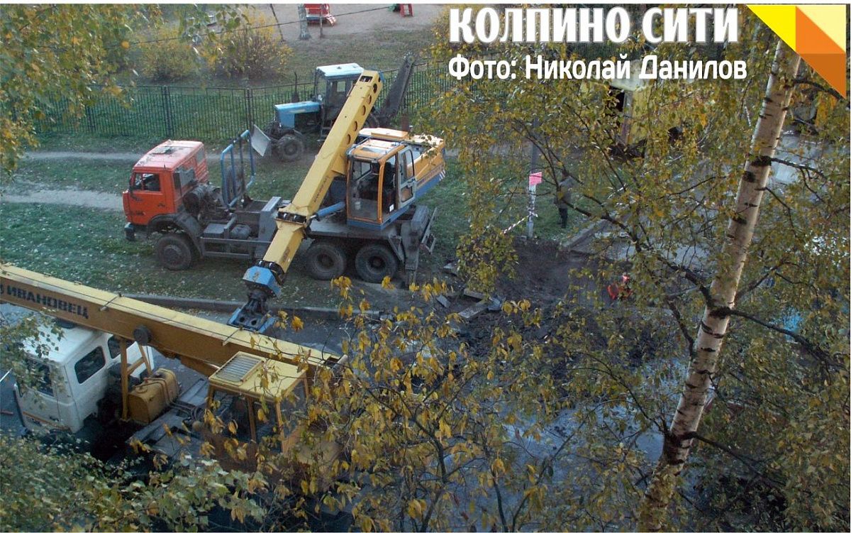 Фотофакт:в Колпино латают трубы в одном и том же месте