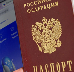 Россиянам рассказали, нужно ли менять паспорт, если внешность изменилась