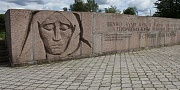 Фотографии мемориальных плит Балканского кладбища и мемориала на ул.Веры Слуцкой