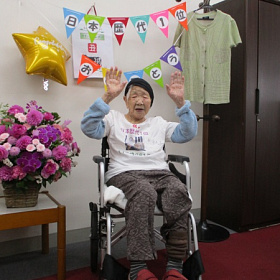 Старейшая жительница Земли японка Танака Канэ умерла в возрасте 119 лет