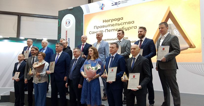 Поздравляем колпинских промышленников с высокой наградой