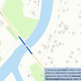 В Колпинском районе ограничат движение транспорта с 11 по 22 сентября