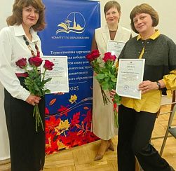 Детский сад №17 Колпинского района достиг значительных успехов в конкурсном движении 2025 года