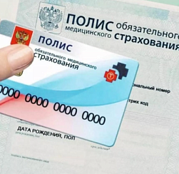 Неработающих россиян могут обязать платить за ОМС
