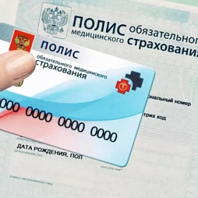 Неработающих россиян могут обязать платить за ОМС
