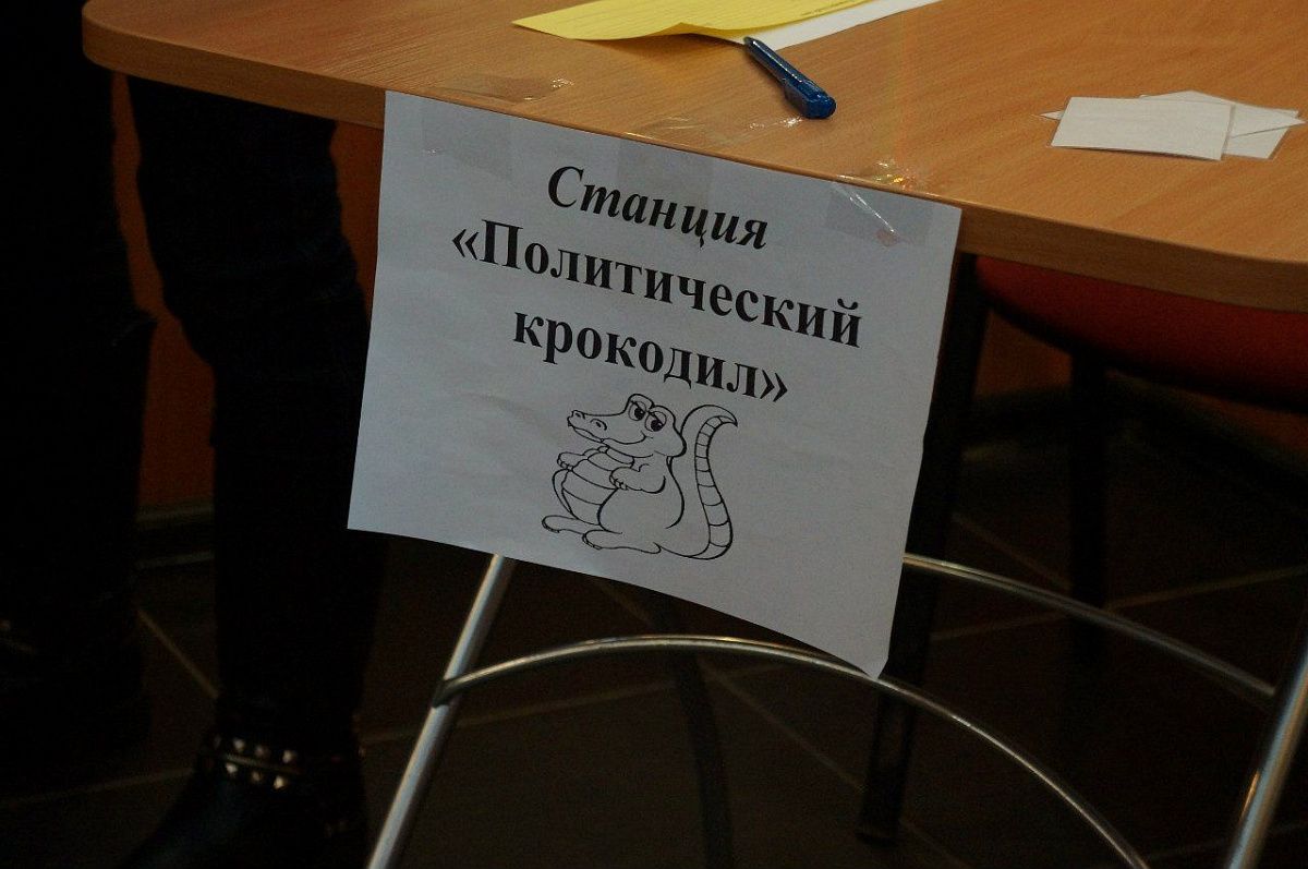 В Колпино прошла командно-интеллектуальная игра "Молодежь выбирает будущее"