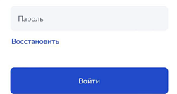 Заявление о поиске человека теперь можно подать в МВД через «Госуслуги»