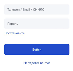 Заявление о поиске человека теперь можно подать в МВД через «Госуслуги»