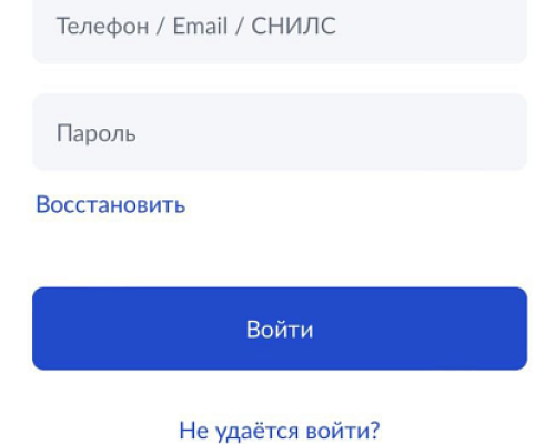 Заявление о поиске человека теперь можно подать в МВД через «Госуслуги»