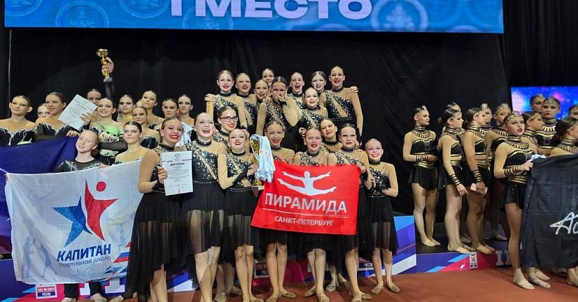 «ПИРАМИДА» — Чемпион России 2025