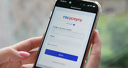 На «Госуслугах» хотят ввести проверку при сделках с недвижимостью