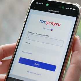 На «Госуслугах» хотят ввести проверку при сделках с недвижимостью