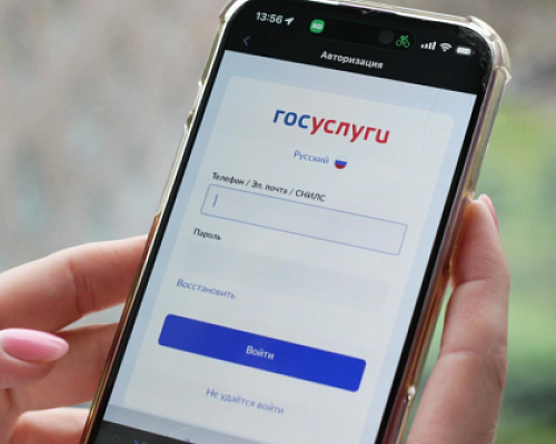 На «Госуслугах» хотят ввести проверку при сделках с недвижимостью