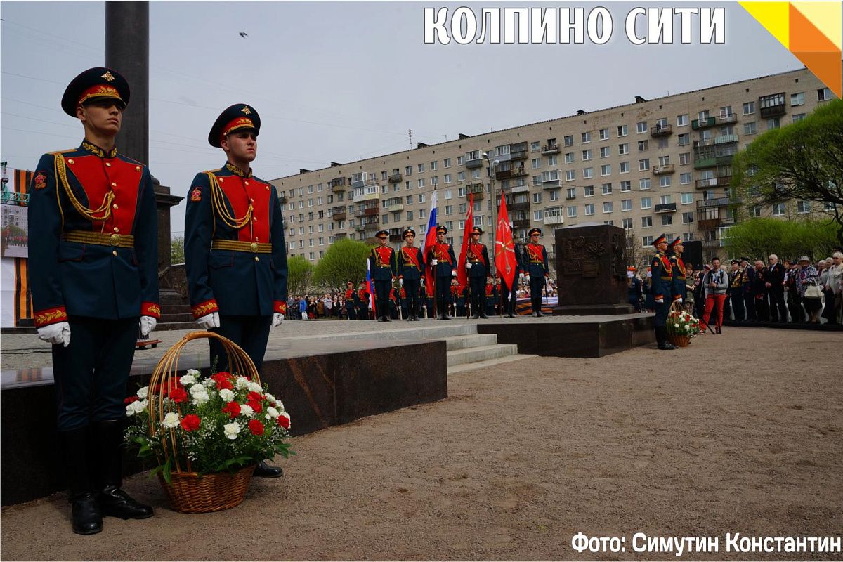 Стела "Город воинской славы" торжественно открыта (Фото)