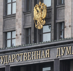 В Госдуме предложили запретить требовать справки о доходах